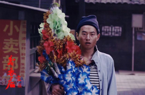 寿衣店家族