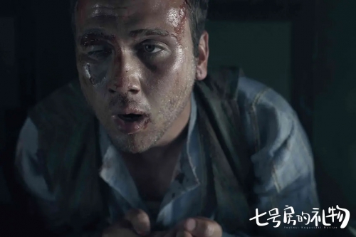 7号房的礼物土耳其版