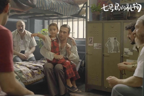 7号房的礼物土耳其版