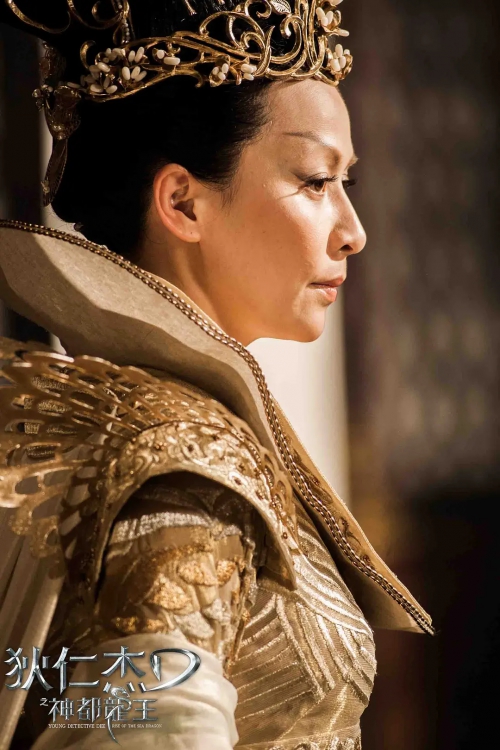 狄仁杰之神都龙王