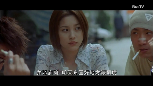 不死情谜