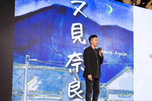 又见奈良