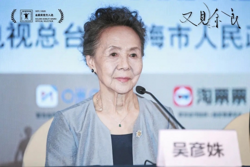 又见奈良