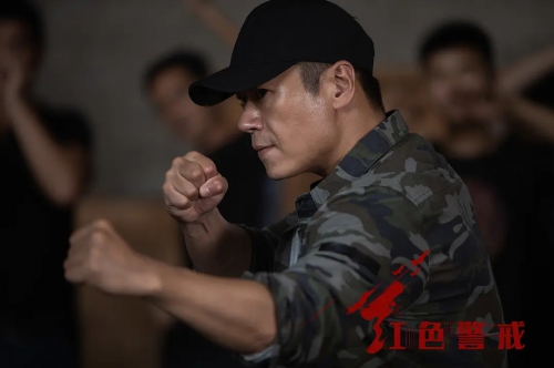 红色警戒