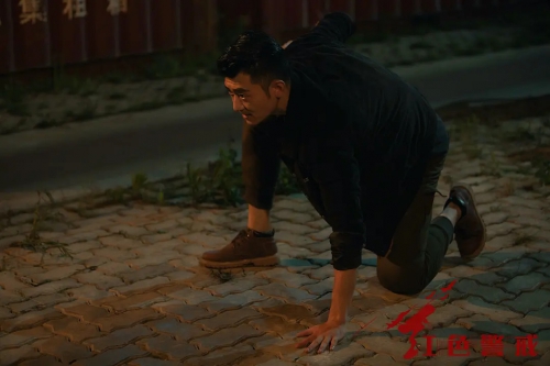 红色警戒