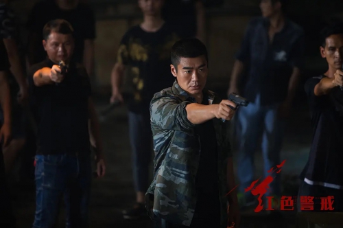 红色警戒