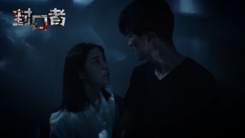 封口者