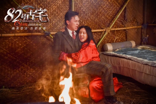 82号古宅