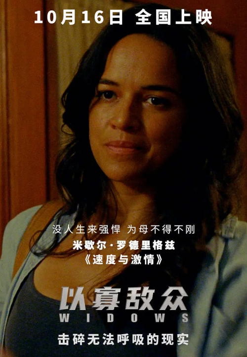 以寡敌众