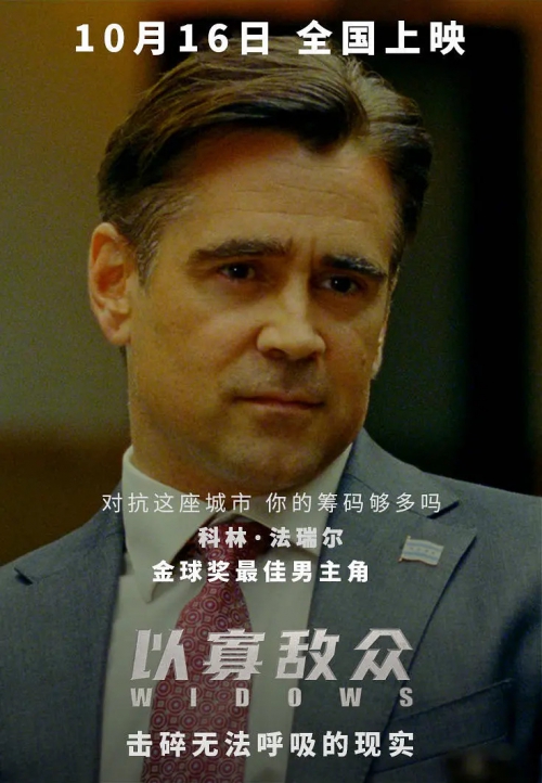 以寡敌众
