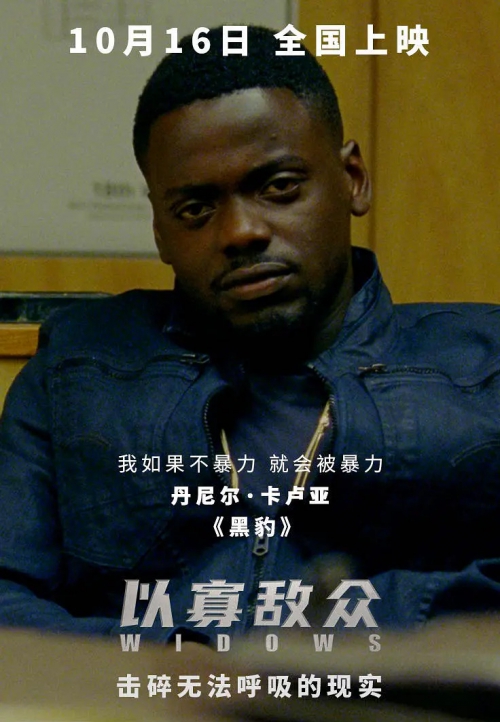 以寡敌众