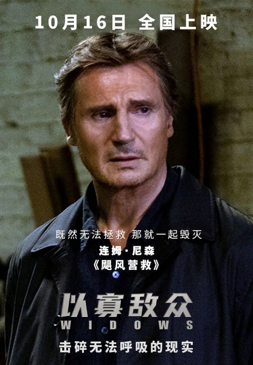 以寡敌众