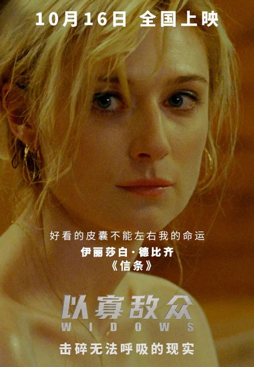 以寡敌众
