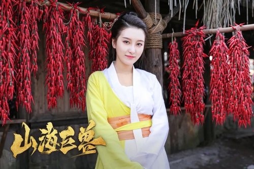 山海巨兽