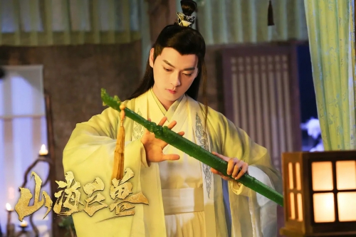 山海巨兽