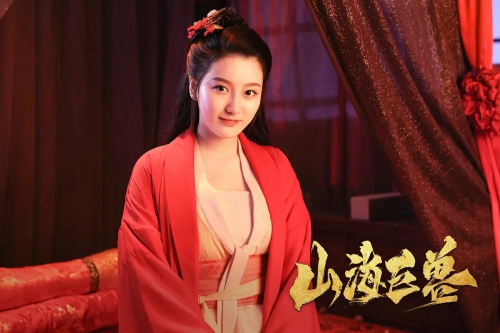 山海巨兽