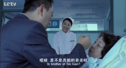 桃花运