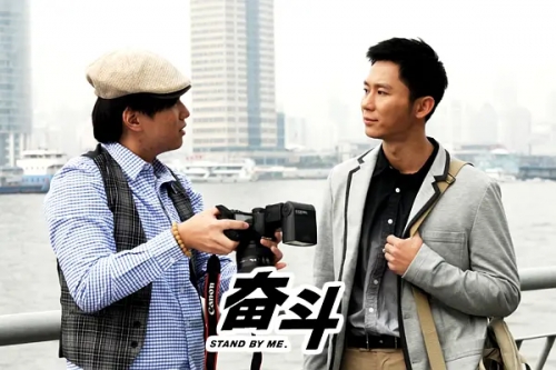 奋斗