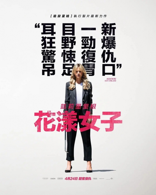 前程似锦的女孩