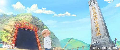 麦兜·饭宝奇兵