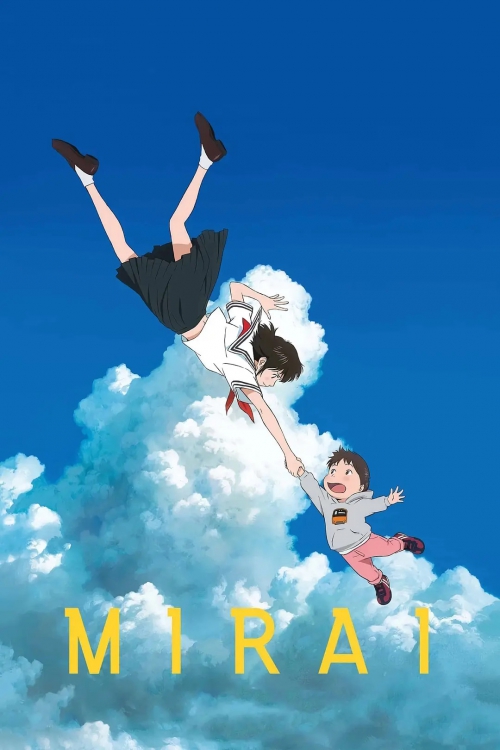 未来的未来