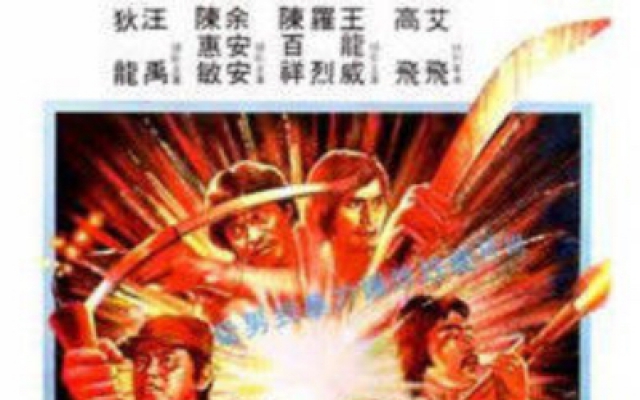 猎魔者（高清）