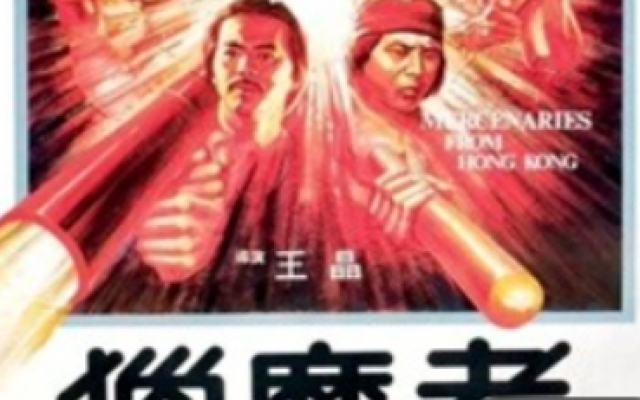 猎魔者（完整版）