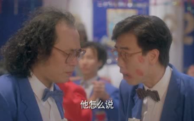 呷醋大丈夫 （高清）