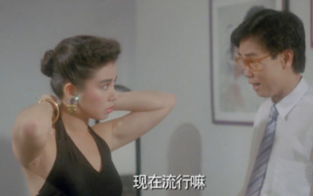 《呷醋大丈夫》黄百鸣得“绝症”，带妻子钟楚红去“相亲”