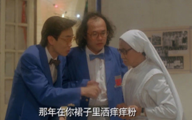 《呷醋大丈夫》卷毛开导黄百鸣，男人分三等“逢场作戏”是第一等