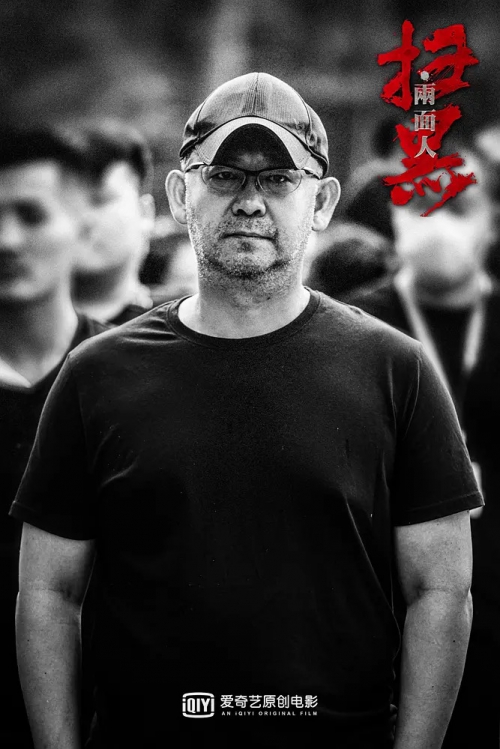 扫黑·决战