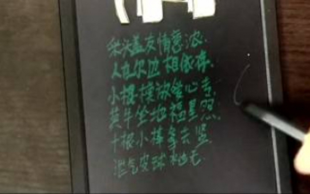 爱情谜语：情商高的赶紧过来啦！你能不能猜出来6个字呢？很浪漫