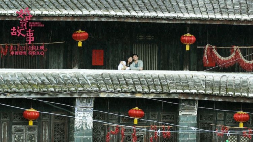 婚前故事