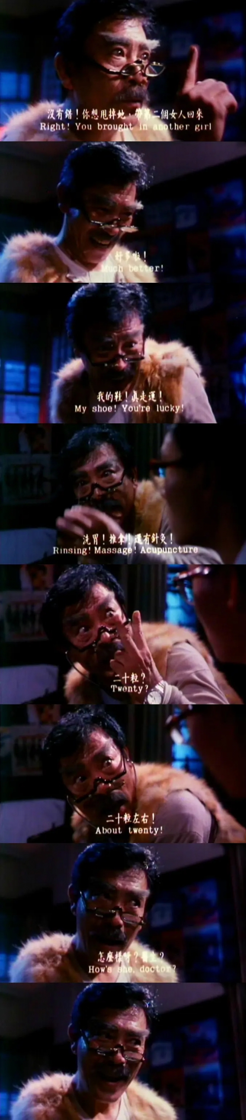 你OK，我OK!