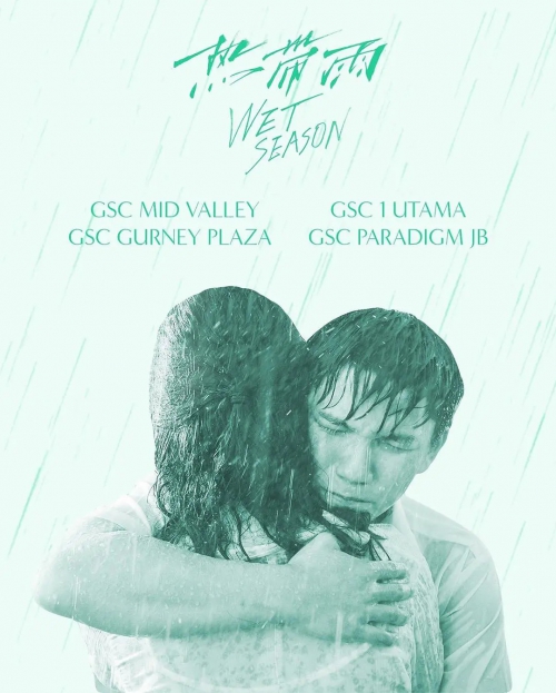 热带雨
