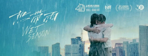 热带雨