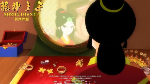 龙神之子