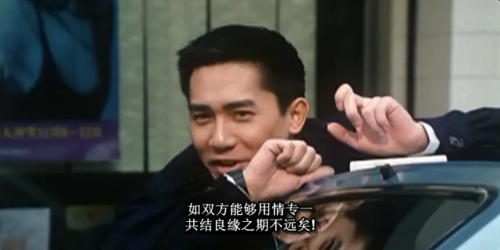 踢到宝