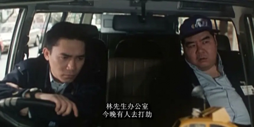 踢到宝
