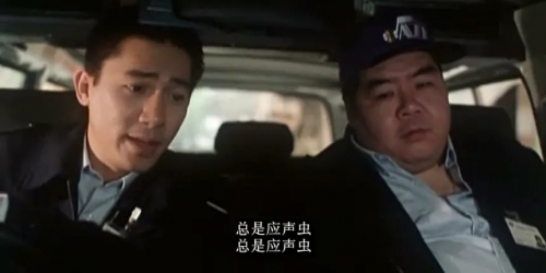 踢到宝