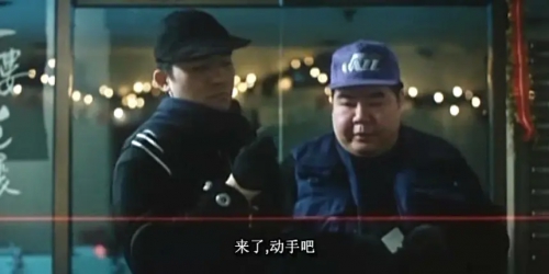 踢到宝