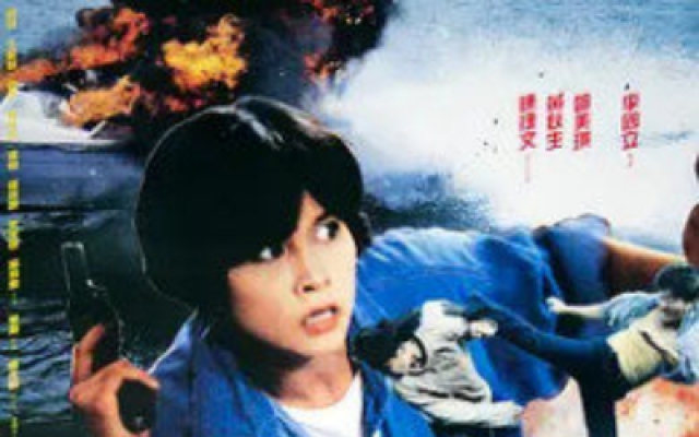 蝎子之策反行动 完整版