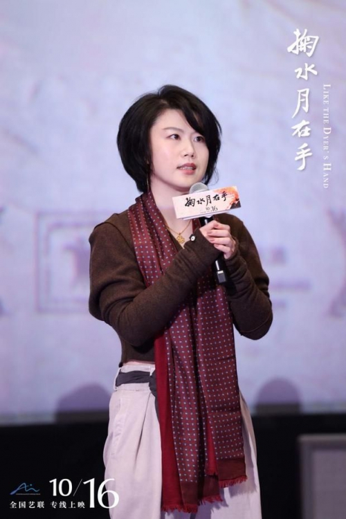 掬水月在手