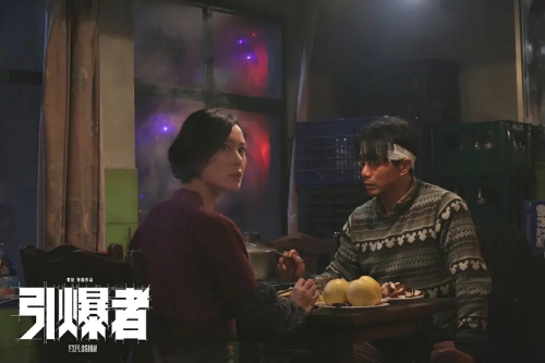 引爆者