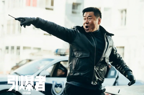 引爆者