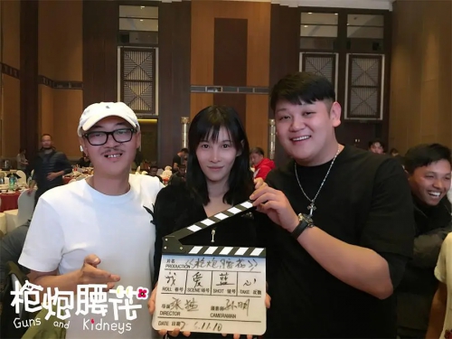 枪炮腰花