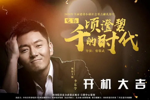千顷澄碧的时代