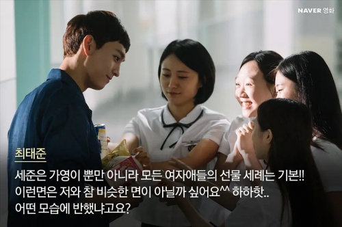 蚀（2016）