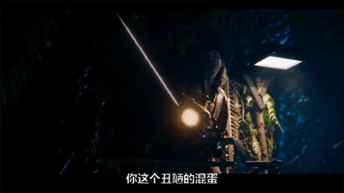 异形魔怪：尖叫岛