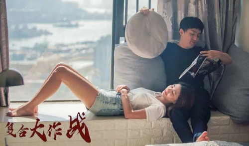 复合大作战
